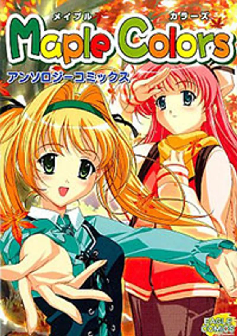 sex gay boy anime,sex girl cute,sex gái đĩ Maple colors 2
